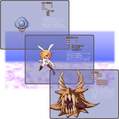 惑星気候と生態系