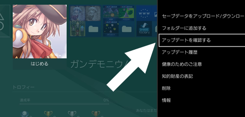check update