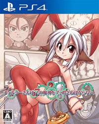 物理パッケージ版(PS4)