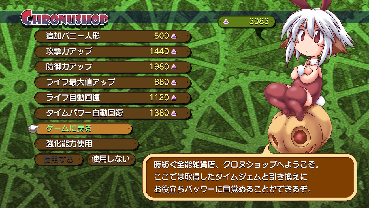 Bunny must die Screenshot3