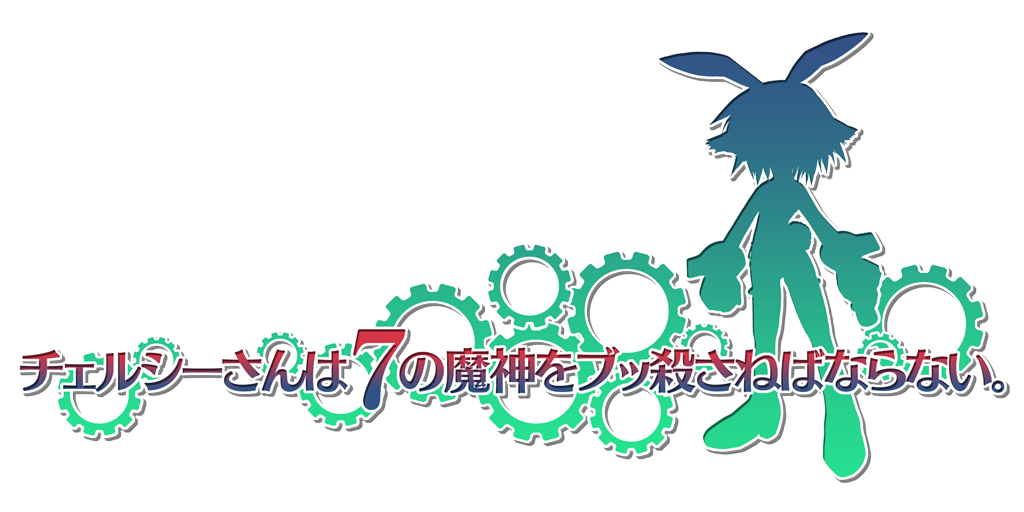 title logo
