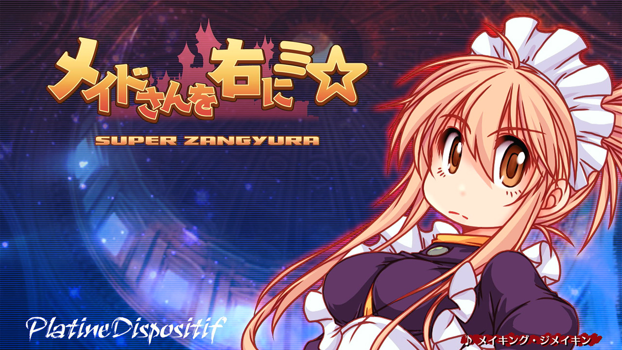 SuperZangyura screenshot