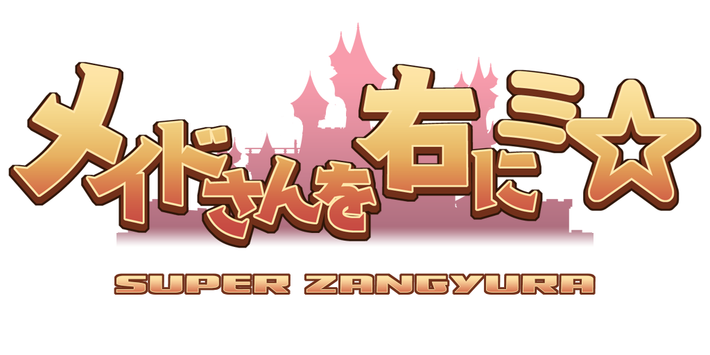 SuperZangyura title logo